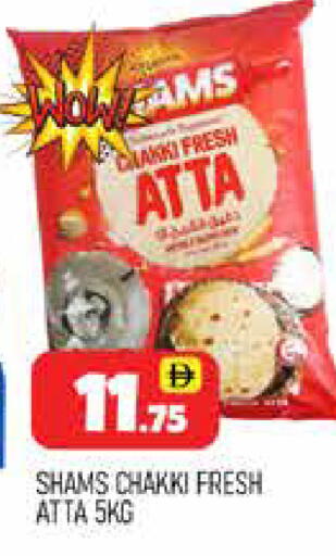 available at المدينة in الإمارات العربية المتحدة , الامارات - دبي