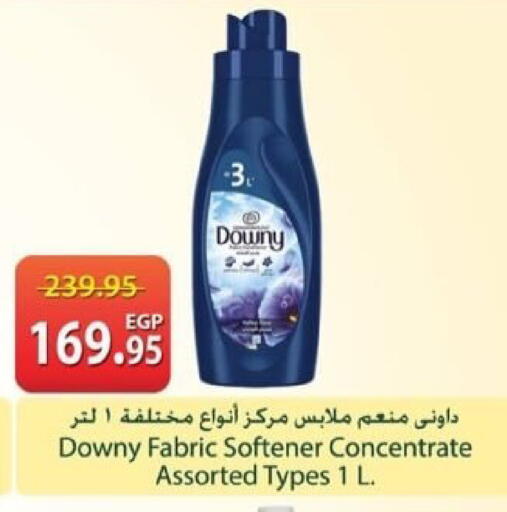 available at Spinneys  in Egypt - Cairo