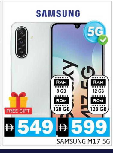 available at Pasons Hypermarket in UAE - Dubai