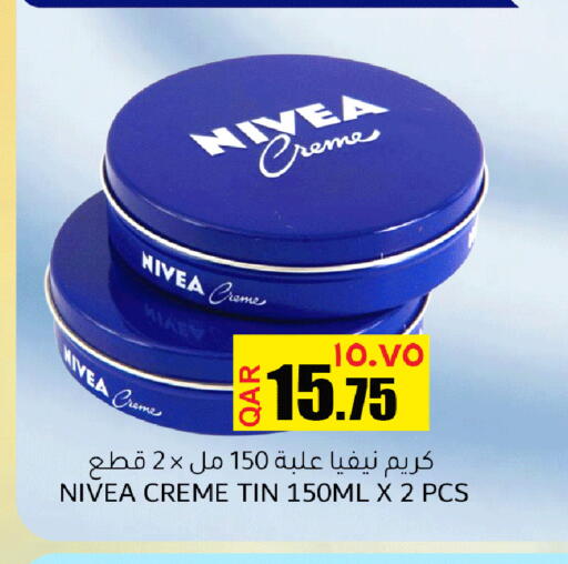 available at Regency Group in Qatar - Doha