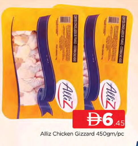 available at المدينة in الإمارات العربية المتحدة , الامارات - دبي