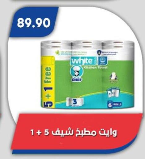 available at Bassem Market in Egypt - Cairo