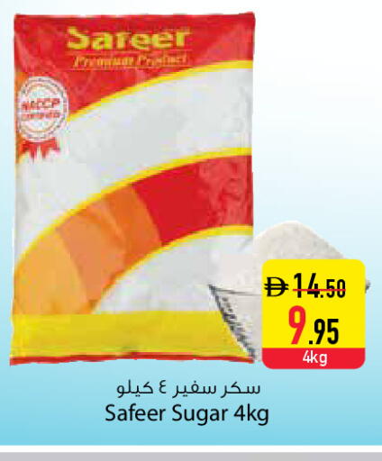 available at السفير ماركت in الإمارات العربية المتحدة , الامارات - دبي