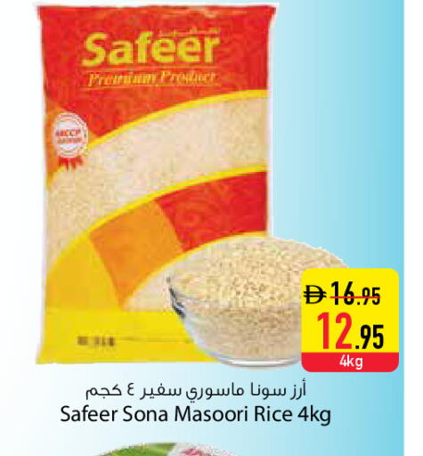 available at السفير ماركت in الإمارات العربية المتحدة , الامارات - دبي