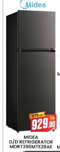 available at المدينة in الإمارات العربية المتحدة , الامارات - دبي