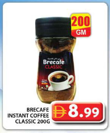 available at جراند هايبر ماركت in الإمارات العربية المتحدة , الامارات - دبي