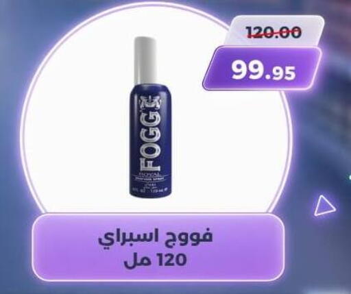 available at سوق الكانتو in Egypt - القاهرة