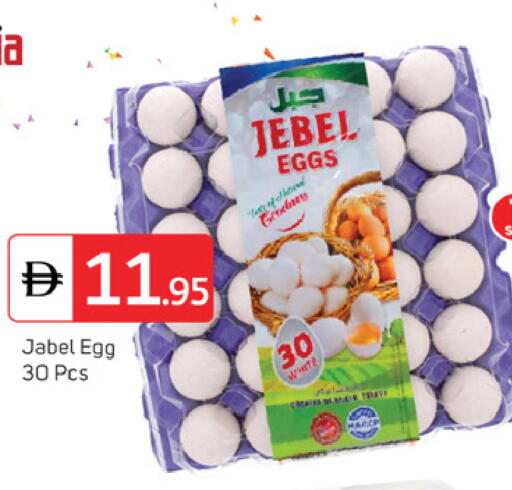 available at TALAL MARKET in UAE - Dubai