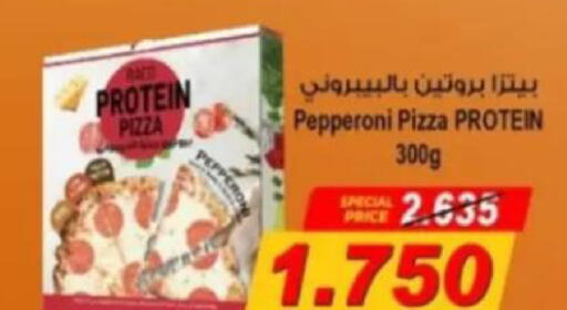 available at جمعية البيان التعاونية in الكويت - مدينة الكويت