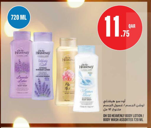 available at Monoprix in Qatar - Al Shamal