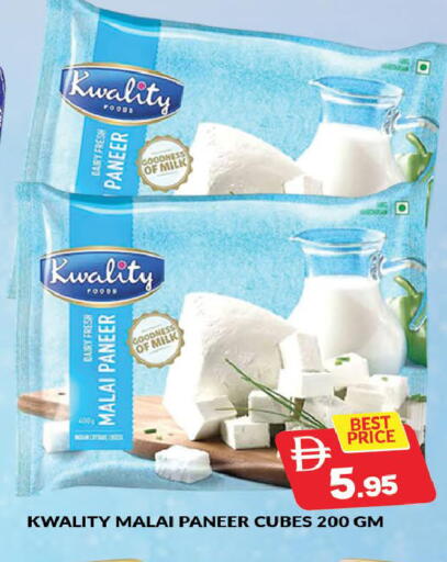 available at المدينة in الإمارات العربية المتحدة , الامارات - دبي