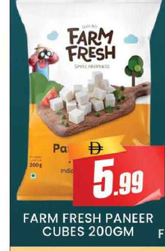 available at المدينة in الإمارات العربية المتحدة , الامارات - دبي