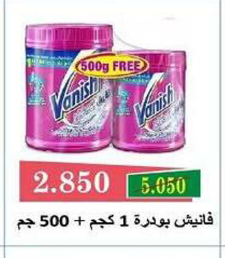 available at Fahd Al Ahmad Cooperative Society in Kuwait - Ahmadi Governorate