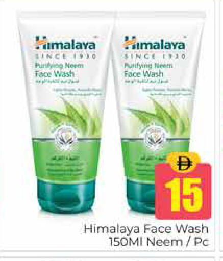 available at Pasons Hypermarket in UAE - Dubai