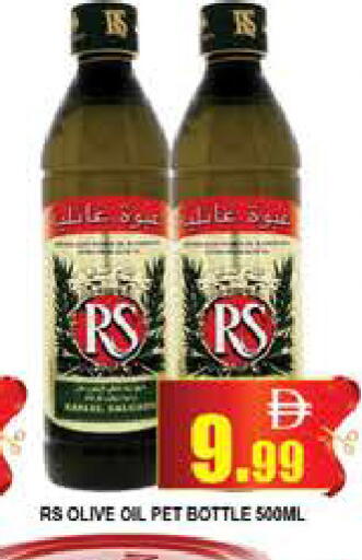 available at AL MADINA (Dubai) in UAE - Dubai