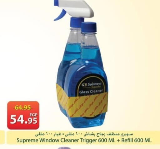 available at Spinneys  in Egypt - Cairo