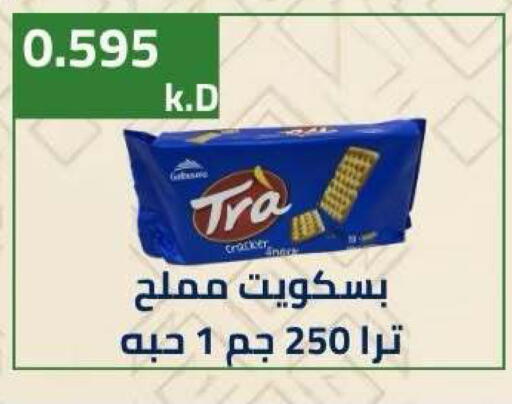 available at جمعية ضاحية صباح الناصر التعاونية in الكويت - مدينة الكويت