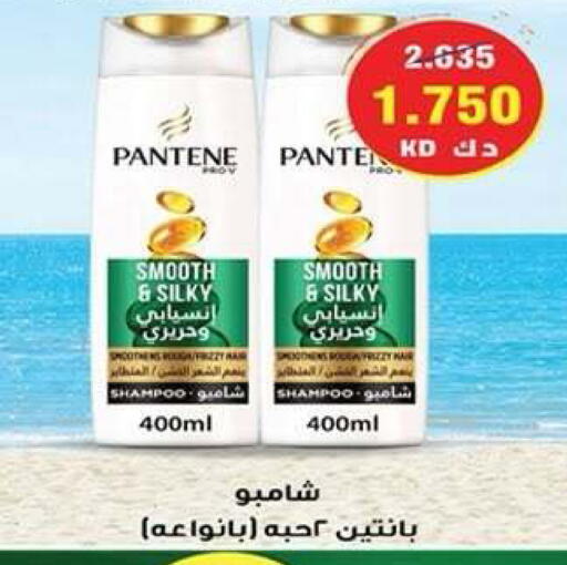 available at جمعية ضاحية علي صباح السالم التعاونية in الكويت - مدينة الكويت