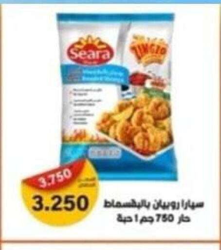 available at جمعية ضاحية علي صباح السالم التعاونية in الكويت - مدينة الكويت