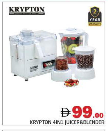 available at Pasons Hypermarket in UAE - Dubai