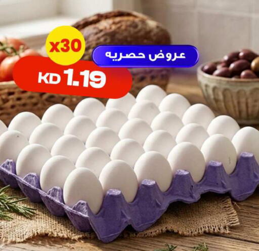 available at Taw9eel.com in Kuwait - Ahmadi Governorate