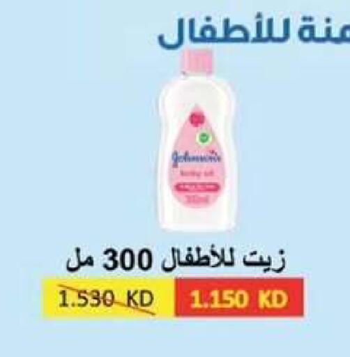 available at  جمعية مبارك الكبير والقرين التعاونية in الكويت - مدينة الكويت