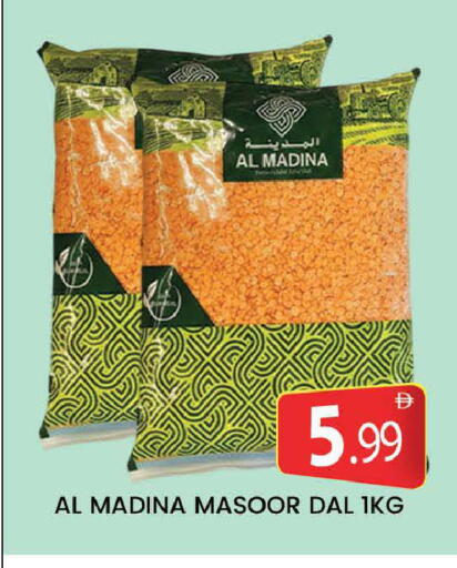 available at المدينة in الإمارات العربية المتحدة , الامارات - دبي