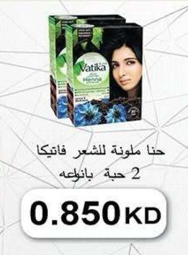 available at جمعية ضاحية صباح الناصر التعاونية in الكويت - مدينة الكويت