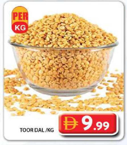available at Grand Hyper Market in UAE - Dubai