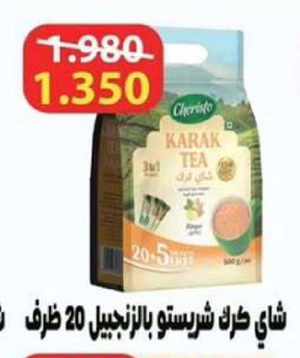 available at  جمعية مبارك الكبير والقرين التعاونية in الكويت - مدينة الكويت
