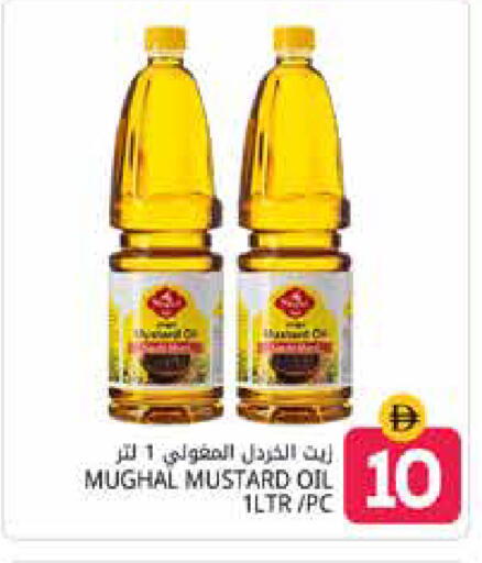 available at Pasons Hypermarket in UAE - Dubai