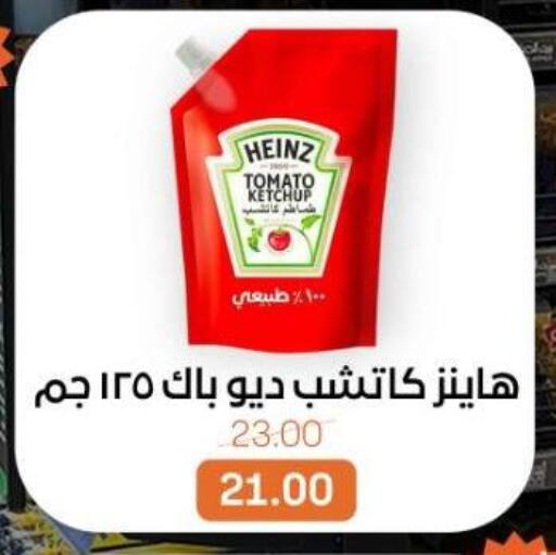 available at Beit El Gomla in Egypt - Cairo