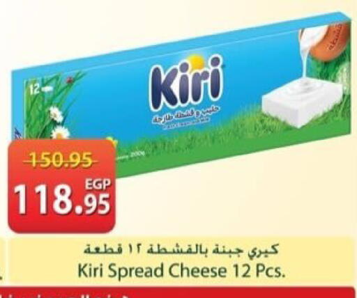 available at Spinneys  in Egypt - Cairo