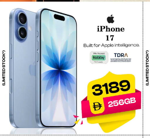 Apple available at SAFARI HYPERMARKET  in UAE - Ras al Khaimah