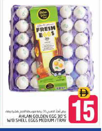 available at هايبر ماركت باسونز in الإمارات العربية المتحدة , الامارات - دبي