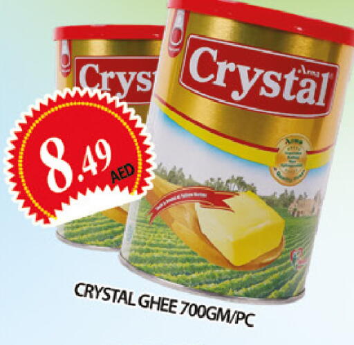 available at المدينة in الإمارات العربية المتحدة , الامارات - دبي