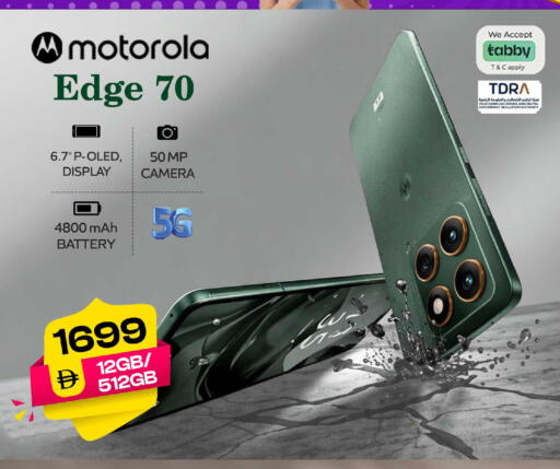 available at Safari Hypermarket  in UAE - Dubai