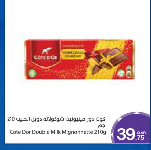 available at ميغا مارت in قطر - الشمال