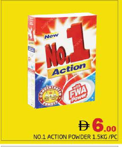 available at Pasons Hypermarket in UAE - Dubai