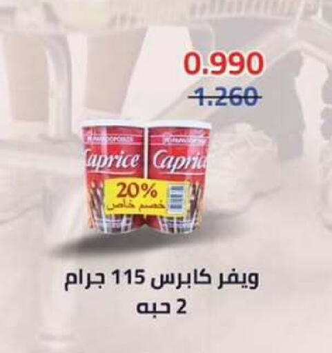 available at  جمعية مبارك الكبير والقرين التعاونية in الكويت - مدينة الكويت