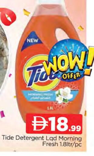 available at المدينة in الإمارات العربية المتحدة , الامارات - دبي