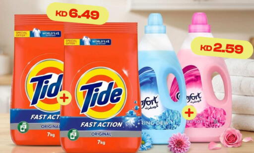 available at Taw9eel.com in Kuwait - Ahmadi Governorate