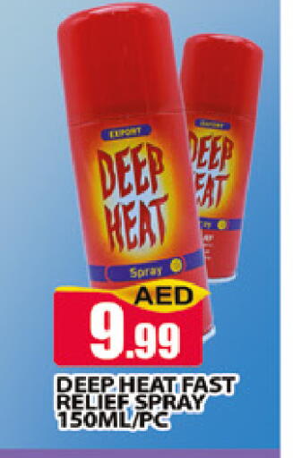 available at المدينة in الإمارات العربية المتحدة , الامارات - دبي