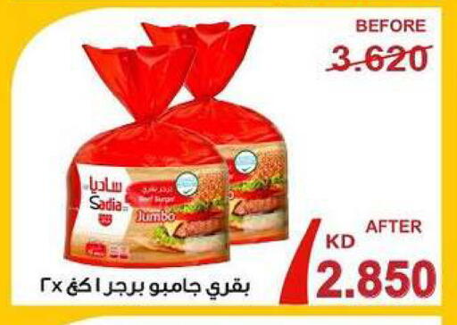 available at Fahd Al Ahmad Cooperative Society in Kuwait - Ahmadi Governorate