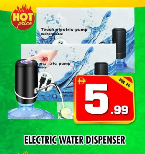 available at نايت تو نايت in الإمارات العربية المتحدة , الامارات - دبي