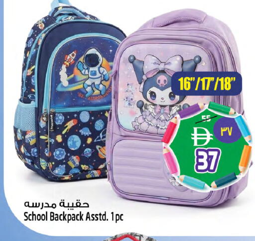 available at Safari Hypermarket  in UAE - Dubai