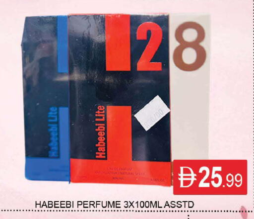 available at المدينة in الإمارات العربية المتحدة , الامارات - دبي