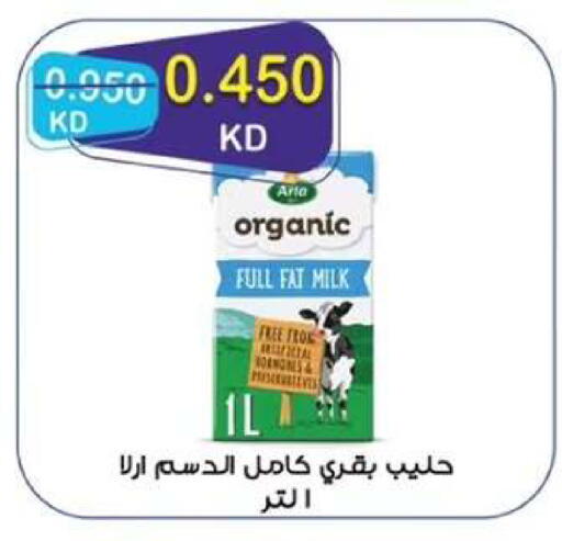 available at  جمعية مبارك الكبير والقرين التعاونية in الكويت - مدينة الكويت