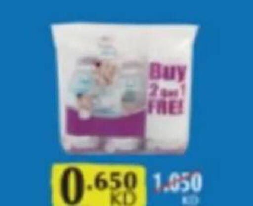 available at جمعية البيان التعاونية in الكويت - مدينة الكويت