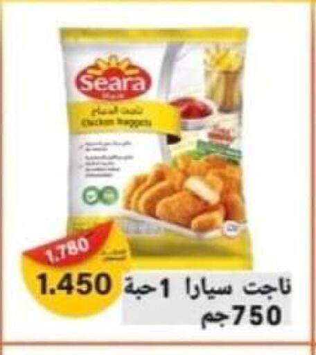 available at Fahd Al Ahmad Cooperative Society in Kuwait - Ahmadi Governorate